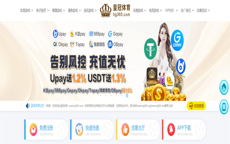 皇冠体育|平台登录入口体育的规则与条款讲解 – 新手须知