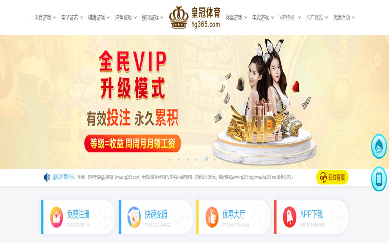 皇冠体育|平台登录入口体育App下载 – 线上最佳足球买球APP