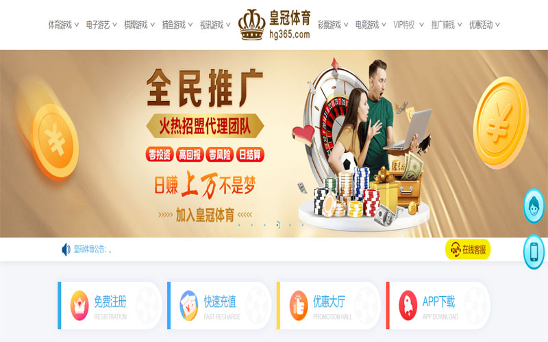 皇冠体育|平台登录入口体育注册账户和游戏下注使用权