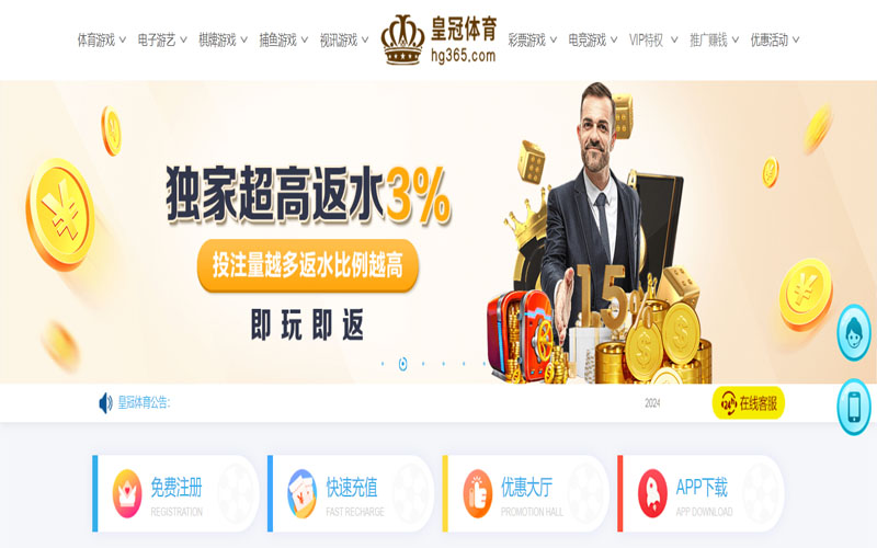 皇冠体育|平台登录入口的在线体育博彩APP供应商
