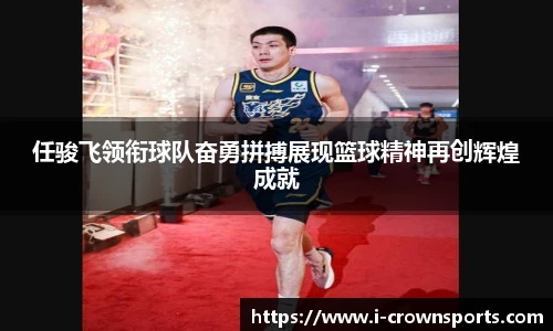 皇冠体育官网