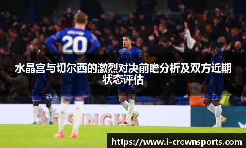 皇冠体育
