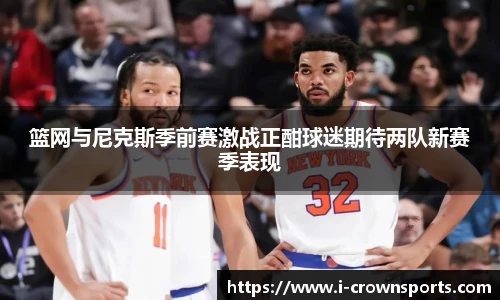 皇冠体育