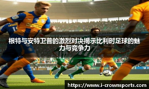皇冠体育