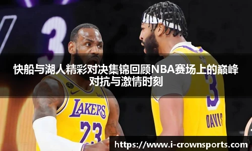 皇冠体育官网