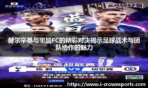 皇冠体育