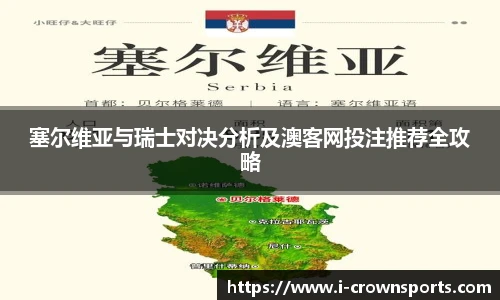 皇冠体育