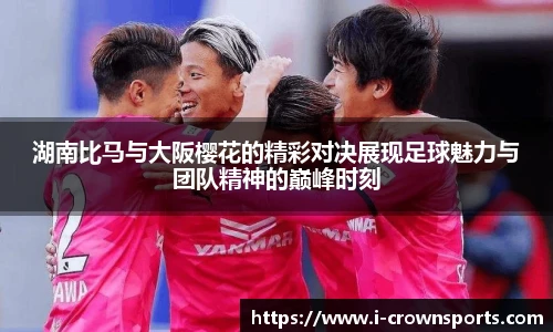 皇冠体育