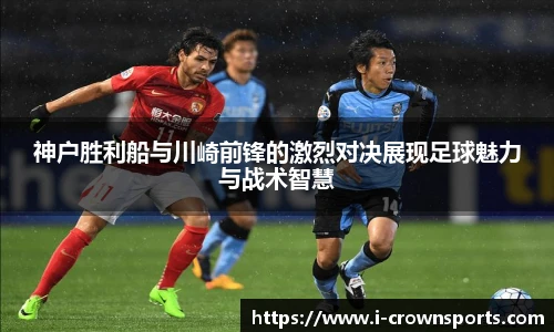 皇冠体育