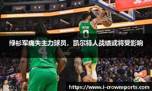 皇冠体育官网