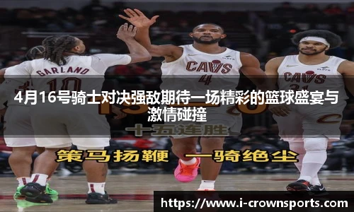 皇冠体育