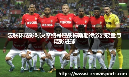 皇冠体育