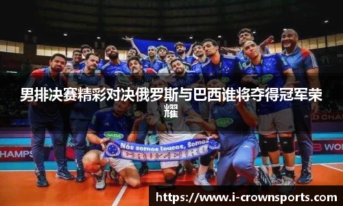 皇冠体育