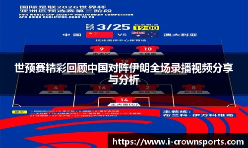 皇冠体育