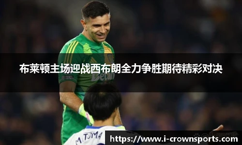 皇冠体育官方网站