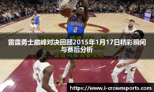 皇冠体育