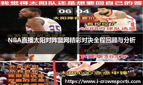 皇冠体育官方网站