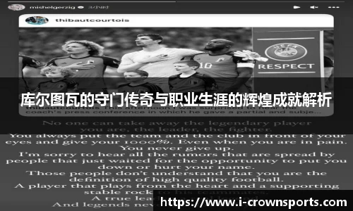 皇冠体育