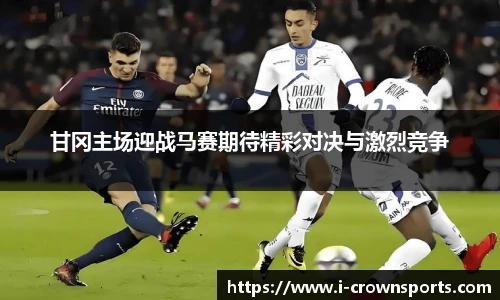 皇冠体育