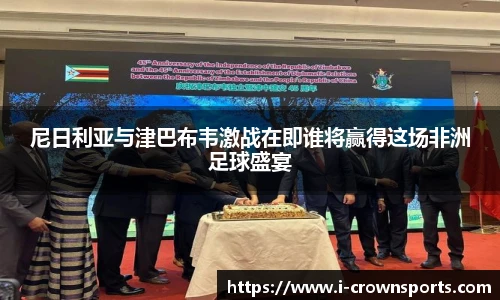 皇冠体育