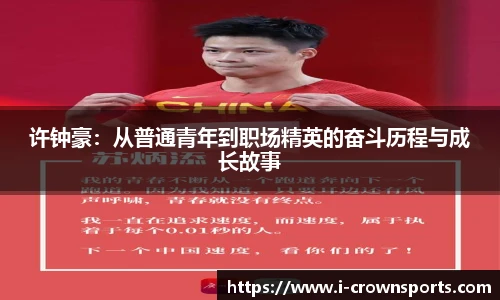 皇冠体育官网