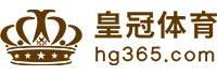 Logo 皇冠体育|平台登录入口